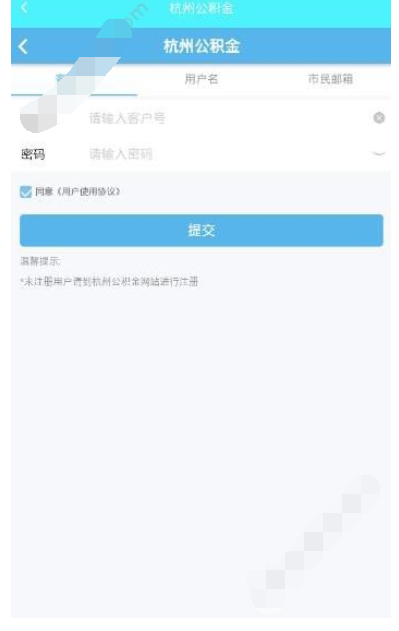 功夫钱包怎么查公积金？功夫钱包公积金查询方法介绍[多图]图片4