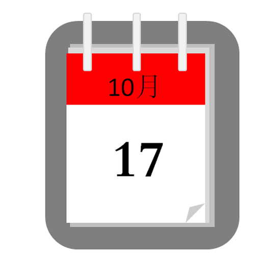 说说使用ppt制作出立体日历图标的操作教程方法。