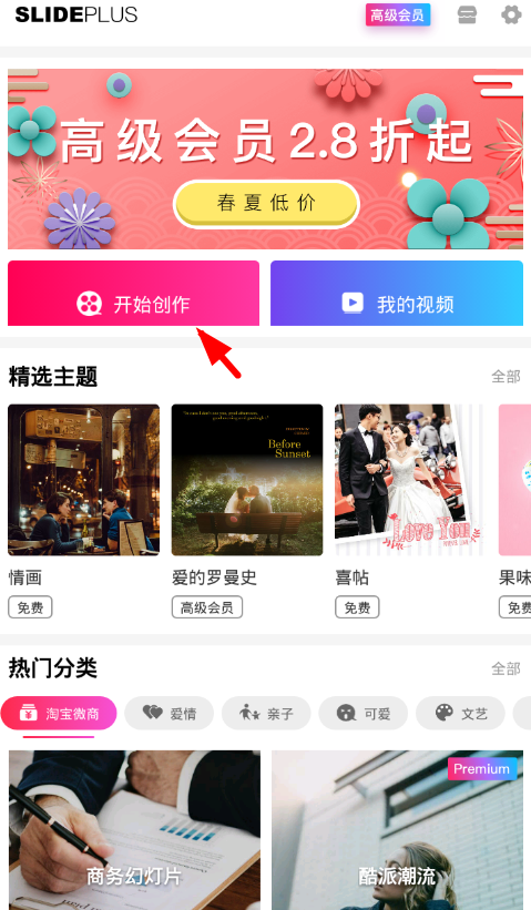 说说小影记app中进行配乐的详细流程介绍。