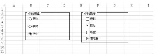 excel2003表单控件的插入方法