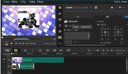 会声会影如何实现效果叠加？会声会影中效果叠加的方法