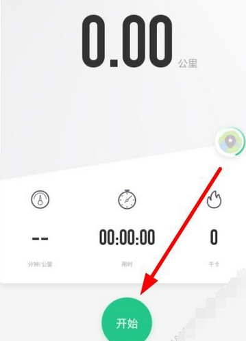 今天分享在Keep中记录跑步轨迹的具体操作。