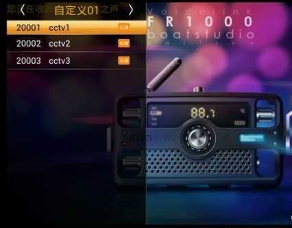 教你HDP直播中观看港澳台的详细操作步骤。