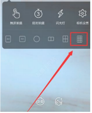 分享在Faceu相机中拍宫格照片的图文教程方法。
