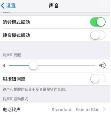 iphone11手机将短信铃声关闭的方法步骤