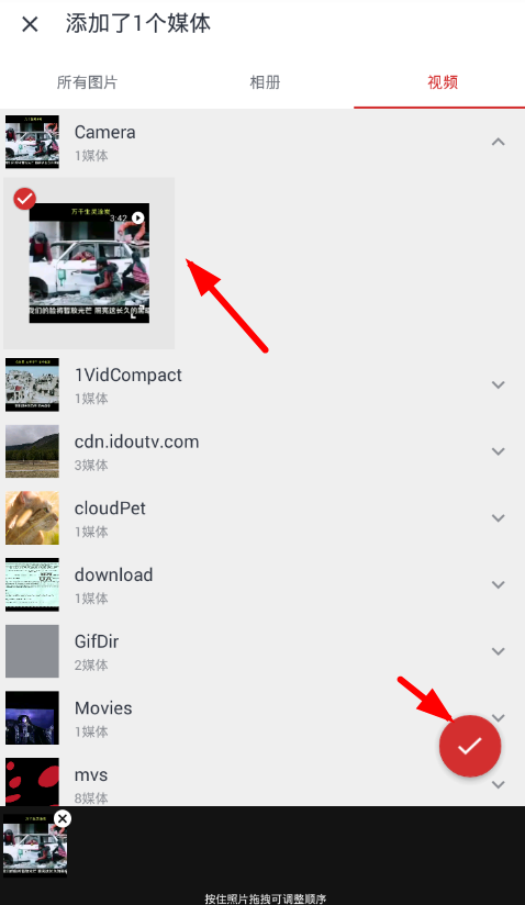 说说小影记app中进行配乐的详细流程介绍。