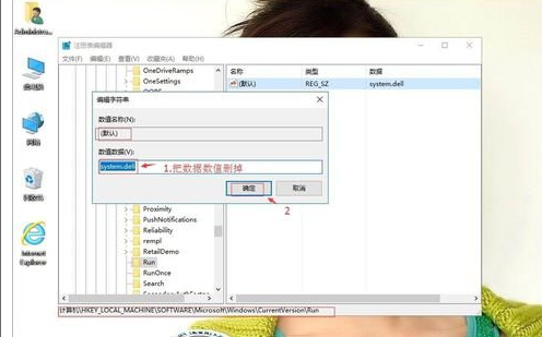 今天分享winxp系统开机dLL文件出错提示的具体处理步骤。