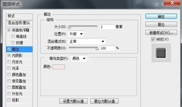说说在PS中设计彩虹字体的具体方法介绍。