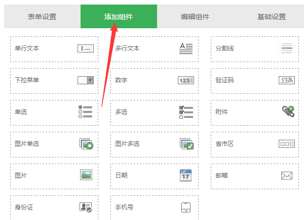 怎么做微信扫二维码报名，微信报名活动页面二维码生成的方法