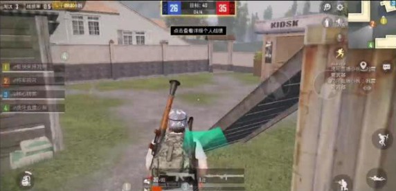 说说《和平精英》rpg火箭筒使用攻略。