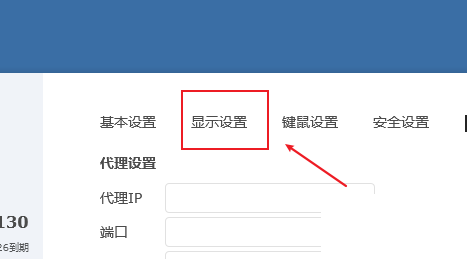 ToDesk怎么删除远程墙纸？ToDesk删除远程墙纸教程