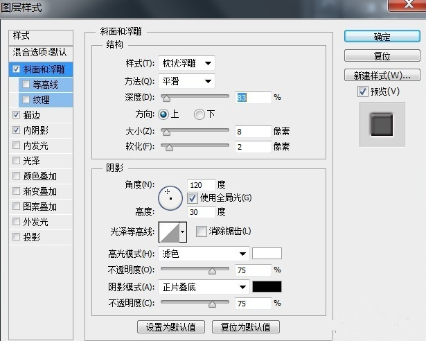 说说在PS中设计彩虹字体的具体方法介绍。