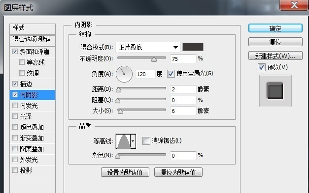 说说在PS中设计彩虹字体的具体方法介绍。