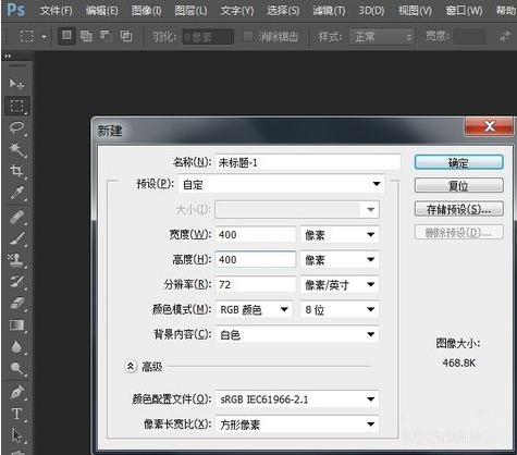 说说在PS中设计彩虹字体的具体方法介绍。