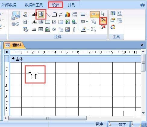 图文详解Access窗体如何创建组合框及列表框控件。