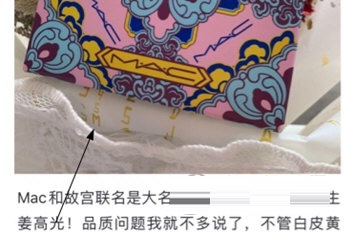 美妆心得怎样保存图片？美妆心得保存图片方法介绍