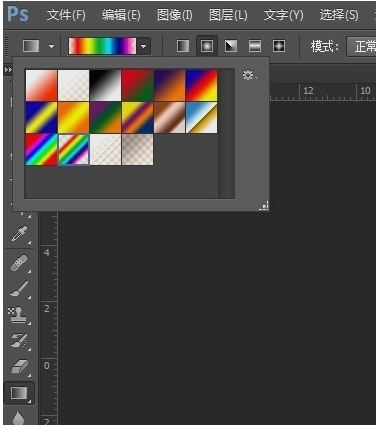 说说在PS中设计彩虹字体的具体方法介绍。