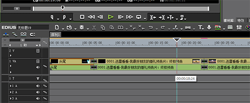 edius快速回放视频的操作方法
