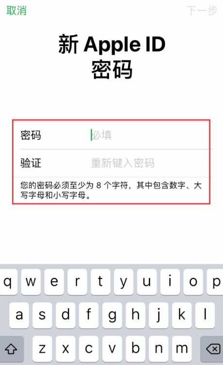 苹果手机ID密码忘记了的详细处理操作