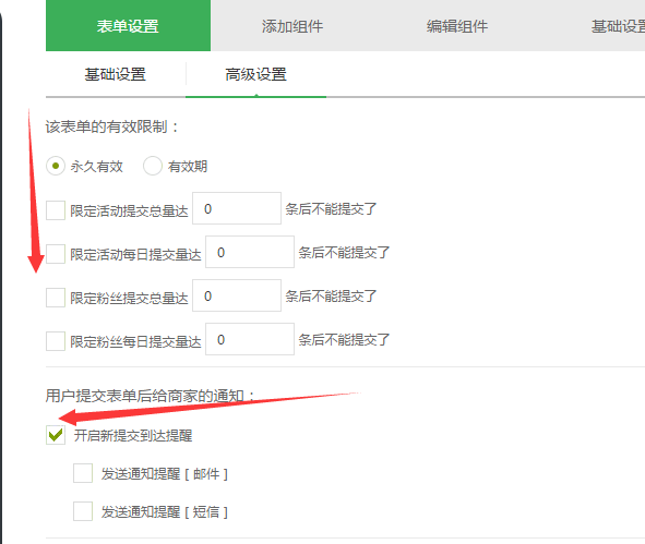 怎么做微信扫二维码报名，微信报名活动页面二维码生成的方法