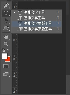 说说在PS中设计彩虹字体的具体方法介绍。