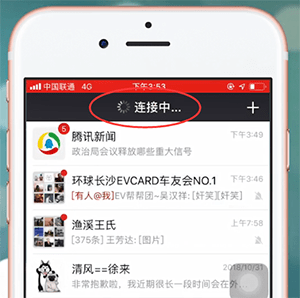 我来教你手机微信出现付费慢的详细原因介绍。