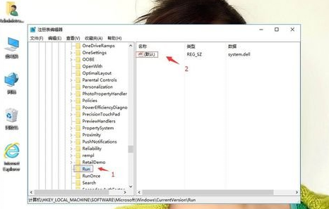 今天分享winxp系统开机dLL文件出错提示的具体处理步骤。