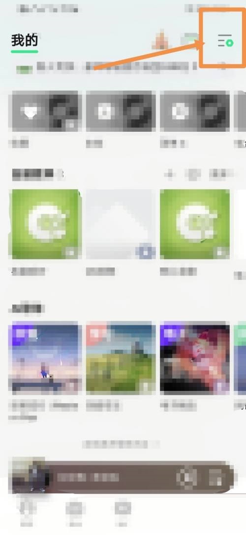 QQ音乐怎么设置意见反馈？QQ音乐设置意见反馈教程