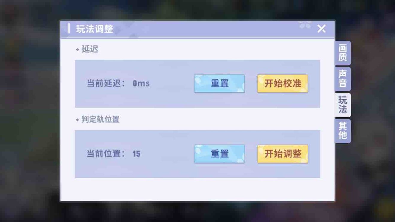 命运歌姬一步到位歌姬入门技巧分享