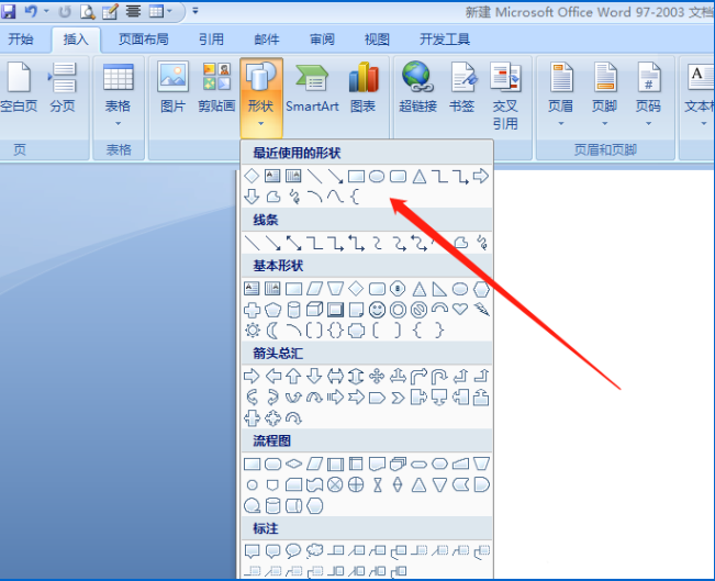 图文详解使用word制作出单身狗印章表情包的具体操作方法。