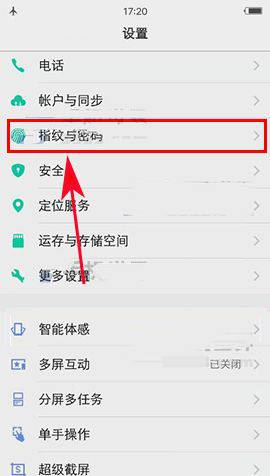 图文详解vivox20plus设置应用锁的操作步骤。