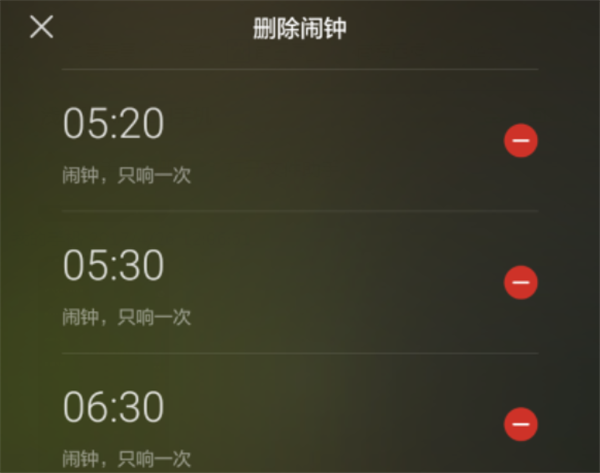 分享华为畅享7s添加闹钟的具体操作。