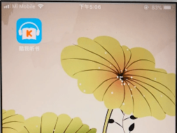 图文详解酷我听书中跳过片头片尾的具体操作步骤。