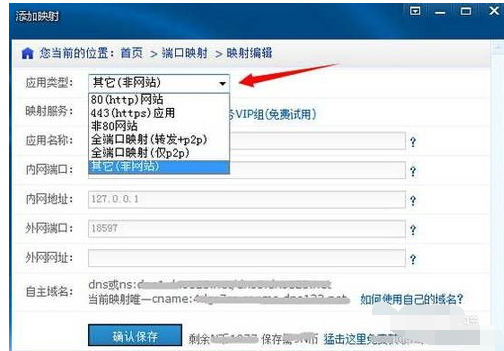 蛤蟆吃创建不了网络的解决方法
