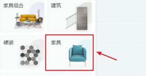 酷家乐怎么画鞋柜？酷家乐画鞋柜的方法