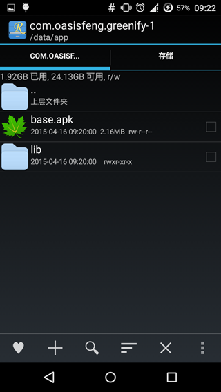 教你绿色守护软件的详细卸载步骤。