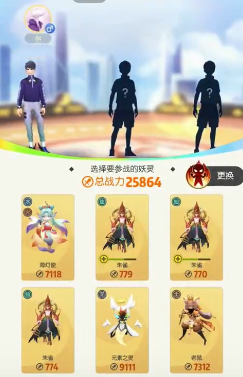 《一起来捉妖》3朱雀单通应龙详细攻略