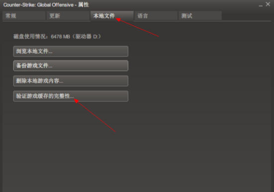 说说steam检测游戏完整性的操作过程。