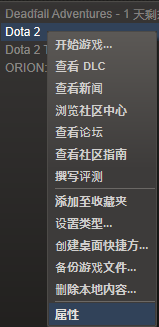 说说steam检测游戏完整性的操作过程。