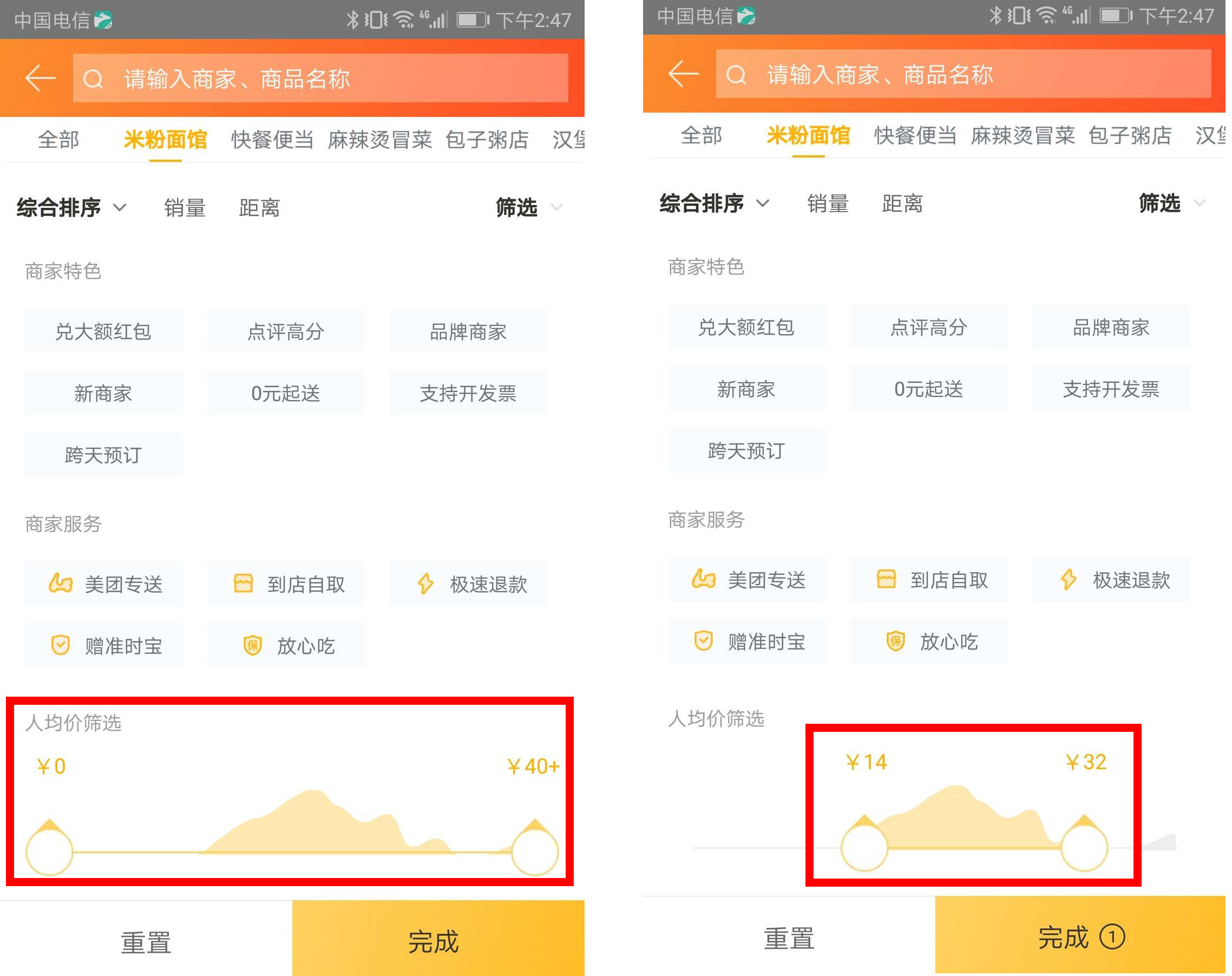 美团外卖小份菜怎么定价?小份菜价格计算方法