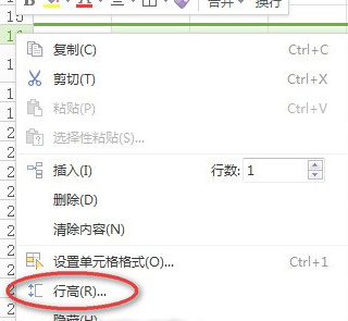 如何在excel中画斜线 1