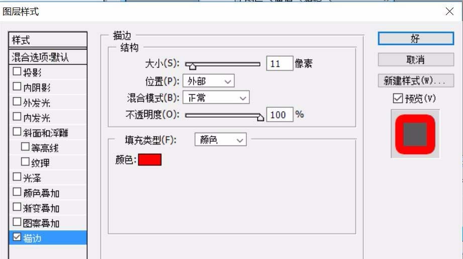 分享ps制作出披萨小站logo标志的详细教程方法。