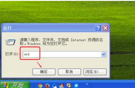 小编教你电脑exe文件打不开的具体方法介绍。