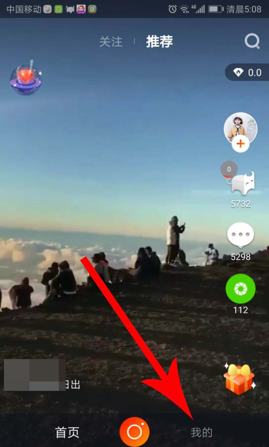 小编分享火牛视频APP认证原创的相关操作讲解。