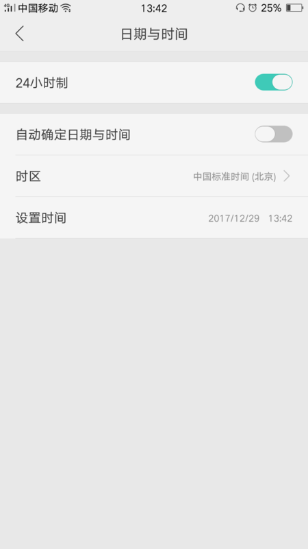 分享oppor15设置时间的简单操作。