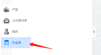 酷家乐怎么自己建模?酷家乐自己建模的操作方法