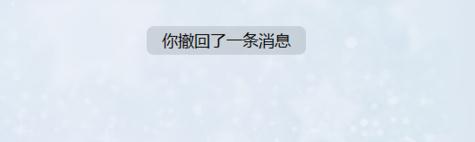 今天分享腾讯QQ电脑版如何撤回消息。