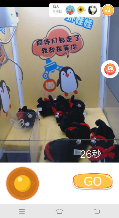 分享在悦动圈里抓娃娃的具体操作。