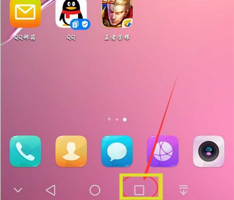 小编教你华为mate10中关掉运行程序的操作方法。
