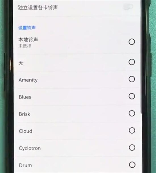 分享一加6t设置手机来电铃声的具体流程介绍。